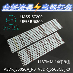 原装UA55JS7200灯条V5DR-550SCB 550SCA-R0 BN96-38481A 38482A灯