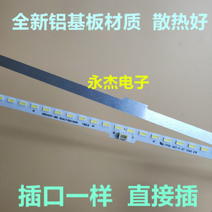 适应海信LED55K5500US灯条HE550HU-B81背光灯RSAG7.820.5658灯条
