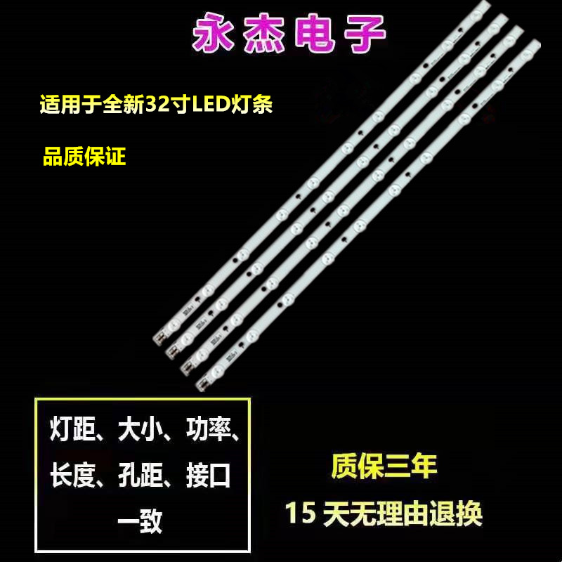 三星UN32EH6030灯条32F-3535LED-40EA D1GE-320SC1 BN96-21476A