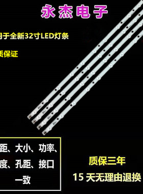 三星UN32EH6030灯条32F-3535LED-40EA D1GE-320SC1 BN96-21476A