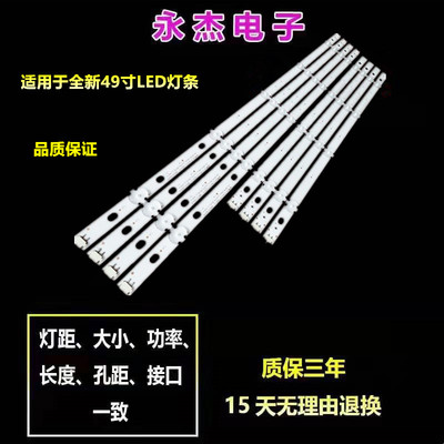 LG 49LX300C-CA灯条Innotek Direct 49inch FHD NC490DGG-AAGX1