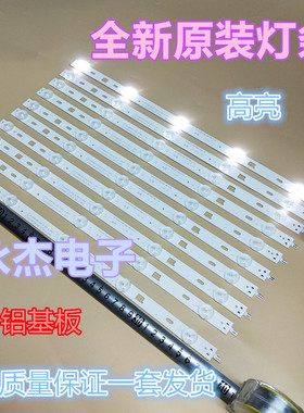 适用索尼KLV-40R452A灯条lnnotek 40inch NDSOEM A TYPE REV0.1