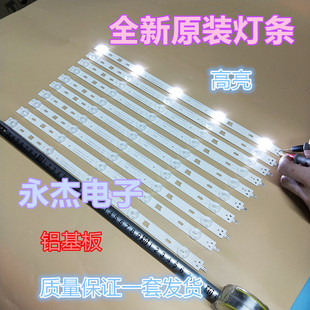 适用索尼KLV-40R452A灯条lnnotek 40inch NDSOEM A TYPE REV0.1