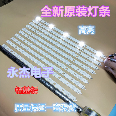 适用索尼KLV-40R452A灯条lnnotek 40inch NDSOEM A TYPE REV0.1