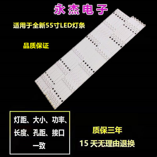 看尚超能K55 K55CD160灯条OY55D12R/L-ZC21FG-01 303WY550032/1铝