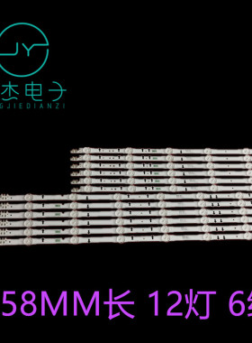 三星UA55J5088AJXXZ灯条D4GE-550DCA-R3 D4GE-550DCB-R3背光灯