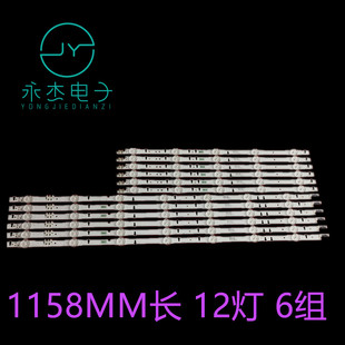 三星UA55J5088AJXXZ灯条D4GE-550DCA-R3 D4GE-550DCB-R3背光灯
