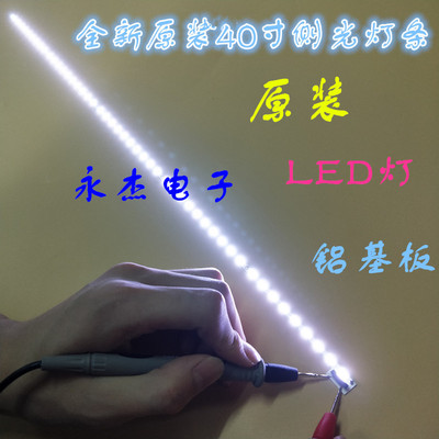 全新康佳LED40X9600UF灯条 C390S01E01C 配屏V400DK1-KS1 ex1适用