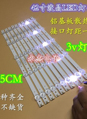 适用三洋42CE3200D 康冠晧丽42S61F灯条4708-K420WD-A3216K01 LED