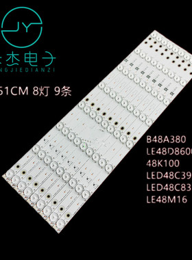适用美乐LE48M16灯条乐华LED48C391 LED48C831Z背光灯TMT-48B2600