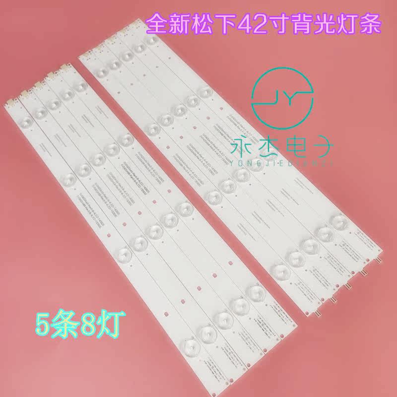 松下TH-42AS600C电视背光131126-WS-420-040-Pear1-C5-R 铝基板灯