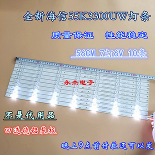 B52_10X7_3030C_V0_20151012 55K3300UW灯条Hisense_55_HD550DU