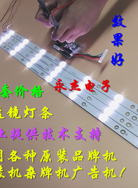 32寸液晶电视灯条TCL L32F3300B L32F2370B L32F3320B L32F3380E