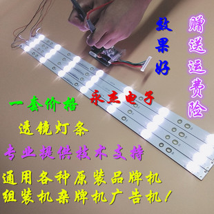 32寸液晶电视灯条TCL L32F3300B L32F2370B L32F3320B L32F3380E