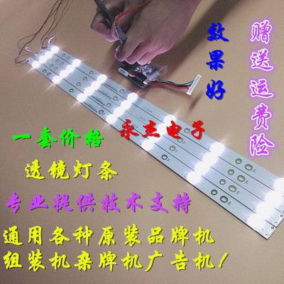 32寸液晶电视灯条TCL L32F3300B L32F2370B L32F3320B L32F3380E