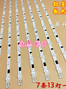 三星UA39F5090BJXXZ 灯条 D2GE-390SCA-R3 D2GE-390SCB-R3 一套价