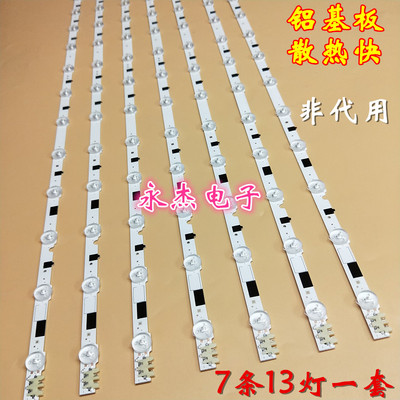 三星UA39F5090BJXXZ 灯条 D2GE-390SCA-R3 D2GE-390SCB-R3 一套价