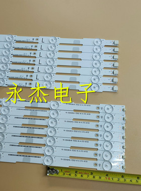 适应飞利浦55PFF5650/T3 55PUX6400灯条LB55043 LB55037 LB55052