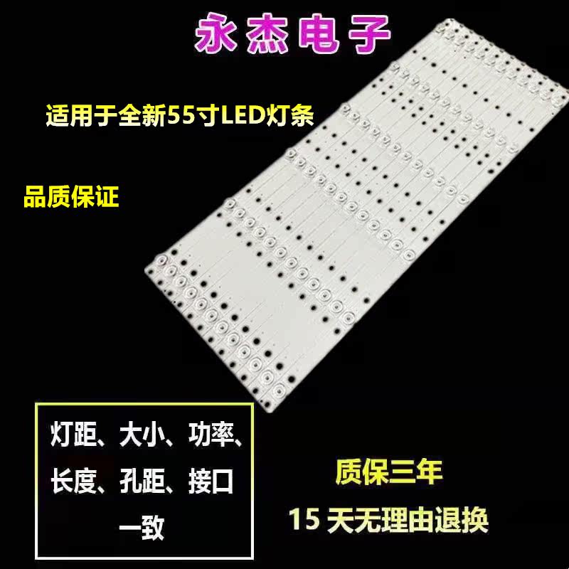 夏普LCD-70SU775A灯条70SU675A 70SU676A LCD-70SU678A背光灯条