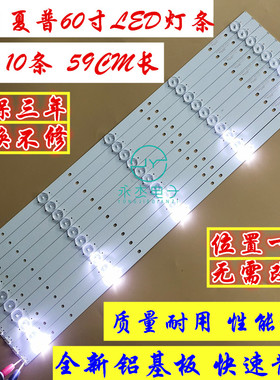 全新海信液晶LED58K220 LED58K3100A LED58EC320A灯条电视配件LED