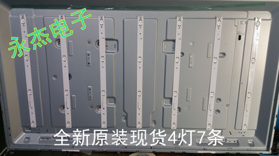 适用海信 LED43K260/43EC200灯条 SVH420AA7_4LED_REV00_20141021