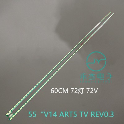 适用LG 55UB8800-CE灯条LC550EQE(PG)(F2) 6922L-0127A液晶电视机