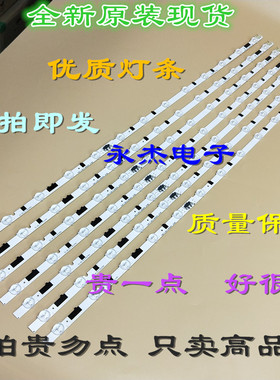 全新三星UA40F6300AJXXR灯条2013SVS40F UE40F5000灯条7条13灯