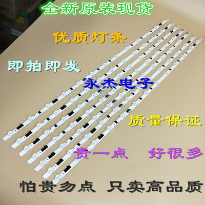 全新三星UA40F6300AJXXR灯条2013SVS40F UE40F5000灯条7条13灯