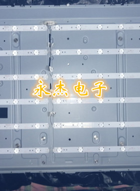 创维47E7BRE灯条47E380S背光5800-W47001-2P00/10/20/30液晶通用