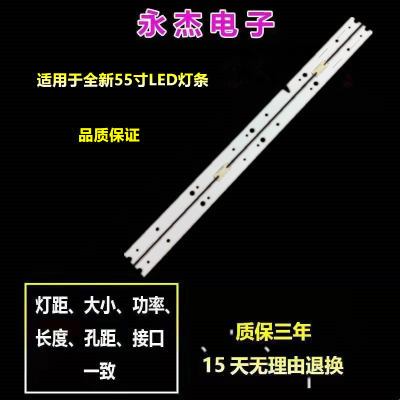 三星UN55JS8500F UN55JS8500FXZA/C灯条S_5N9_55_SFL_L88_V1.0