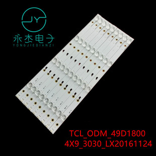 LB490T 适用TCL YM3背光灯49D18 Rev.c灯条DS Shineon 2D03266