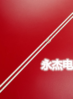 适用康佳65G7U灯条电视65寸灯条 led65m2 35023351 84灯侧发光