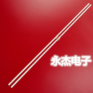 适用康佳65G7U灯条电视65寸灯条 led65m2 35023351 84灯侧发光