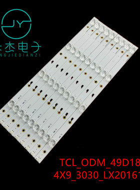 Shineon 2D03266 Rev.c灯条DS-4C-LB490T-YM3 TCL49D04-ZC23AG-05