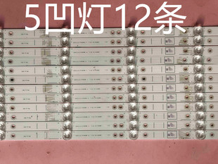 全新海信H65E3A灯条JL.D65051330-365AS-M   5灯凹 12条 代用