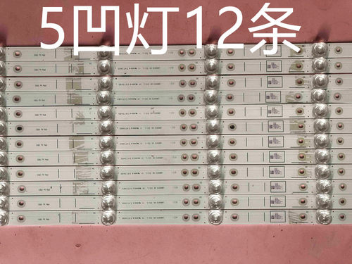 全新海信H65E3A灯条JL.D65051330-365AS-M   5灯凹 12条 代用