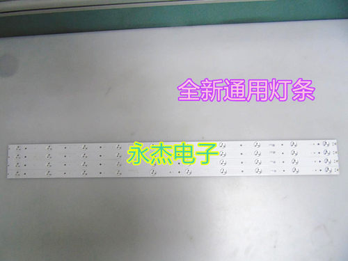 通用现货海信 LED40EC191D LED40K188 LM41-00105A 屏HD396DF-E01 - 封面