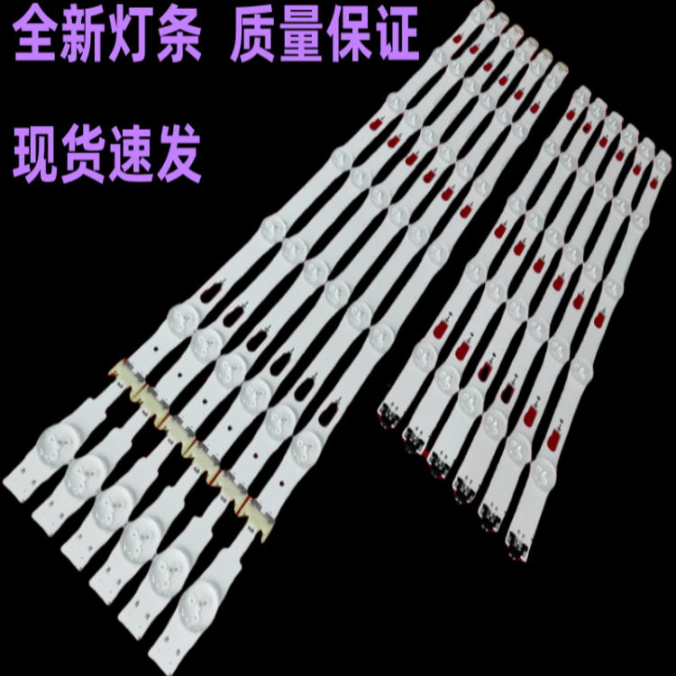 适用三星UN49MU6100灯条V6DU-490DCA-R0 V6DU-490DCB-R0背光灯LED