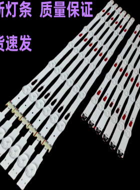 适用三星UN49MU6100灯条V6DU-490DCA-R0 V6DU-490DCB-R0背光灯LED