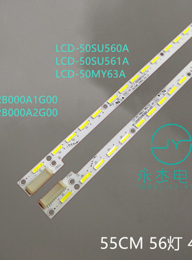 夏普LCD-50SU560A LCD-50SU561A灯条62002B000A1B00 A2B00背光LED