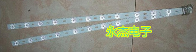 乐华LED32C330灯条乐华LED32C360灯条2条12灯64CM LED电视机灯条