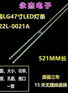 全新LG47LM860V创维47E800A灯条6922L-0021A 6916L-0823A液晶电视