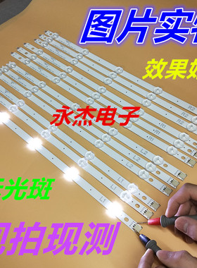康佳LED42F3530F灯条6916L-1123A/1122A/1121A/1120A一套价格
