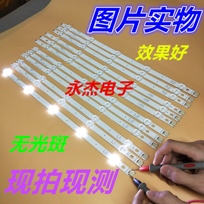 康佳LED42F3530F灯条6916L-1123A/1122A/1121A/1120A一套价格