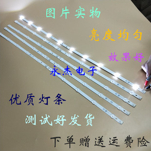 1506A LG灯条液晶电视灯条42LN5450 CT灯条6916L 1505A 150 1507A