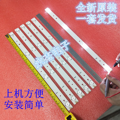 海信LED43K5100U灯条LED43K300U/LED43EC520UA/LED43M5000U灯条