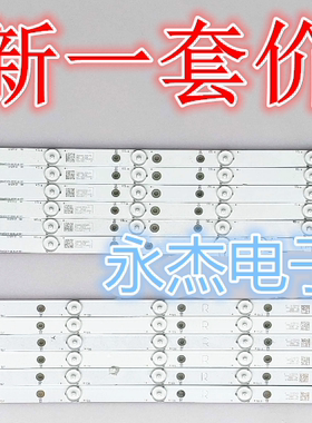 东芝48L3450C灯条TCL-0DM-48SANY0-3030C-6X12-6S1P-R背光灯通用