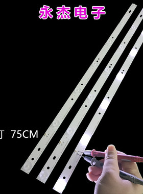 适用创维酷开40K5C灯条APT-LB17086-40-1.3 7779-640000-D100背光