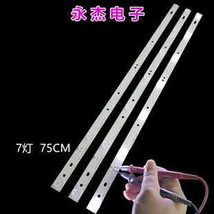 适用创维酷开40K5C灯条APT-LB17086-40-1.3 7779-640000-D100背光