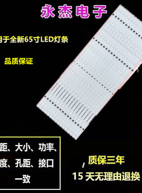 适用三星UA40ES5600R LH40MEB灯条2012SVS40 7032NNB 3D/2D背光灯